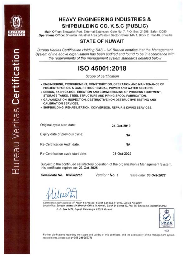 PV Certificate 2024